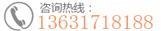 头部电话